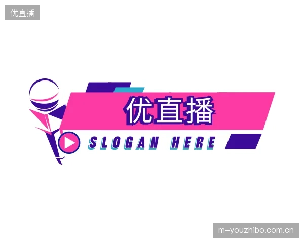 解读优直播中心
